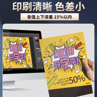 定制宣传单A5单张 3万张起订 单位:1张