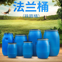 睿馨 100L蓝色特厚法兰桶-新料-圆形铁箍桶 废液桶100L