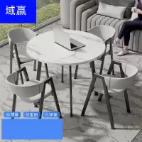 域赢洽谈桌椅组合简约会客办公室休闲咖啡厅奶茶店小户型圆形接待桌椅[一桌四椅灰色]