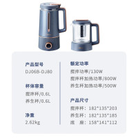 美的破壁料理机DJ06B-DJ80