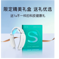 SKG颈椎按摩器K3倍护护颈仪肩颈脖子按摩器颈椎颈部按摩仪颈部按摩仪 教师节礼物送男女老师生日礼品