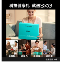 SKG颈椎按摩器颈部按摩仪脖子肩颈护颈仪低频脉冲护颈仪 4098蓝牙款 教师节礼物送男女老师生日礼品