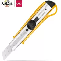 得力(deli) 金属美工刀