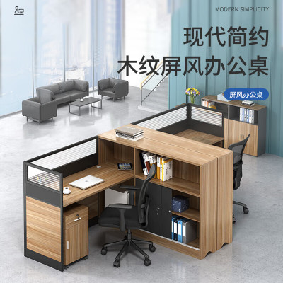 域赢屏风办公桌职员办公桌员工位电脑桌工作卡座高隔断桌T字型2人位