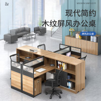 域赢屏风办公桌职员办公桌员工位电脑桌工作卡座高隔断桌十字型4人位