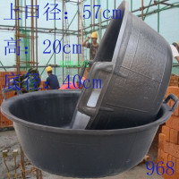 大号建筑灰盆灰斗水泥槽砂浆盆瓦工砂灰盆牛筋橡胶塑料盆水泥桶 黑色
