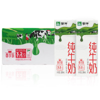 蒙牛(MENGNIU)纯牛奶尊享装 营养常温早餐奶 200ml*24盒