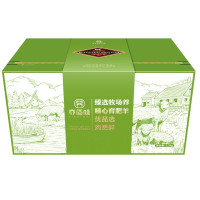 亦佰味金品羊肉礼盒3500g