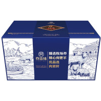 亦佰味御品羊肉礼盒4500g