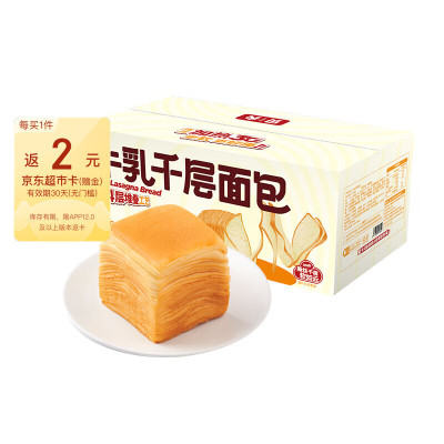 贝夫 牛乳千层面包480克/箱(约6包)