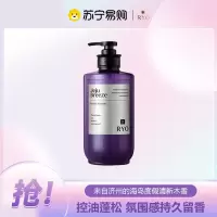 吕(Ryo)香氛吕洗发水控油蓬松柔顺秀发滋盈韧发洗发露洗发膏持久留香 济州微风香洗发膏580ml
