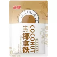 南國(Nanguo) 生椰拿铁 330g*2