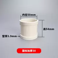 企采严选 50管箍管材