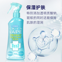 未来(VAPE)驱蚊液 驱蚊喷雾 驱蚊神器 花露水 母婴适用 日本进口