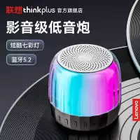 联想K3 便携蓝牙音箱蓝牙音响户外便携小巧迷你车载