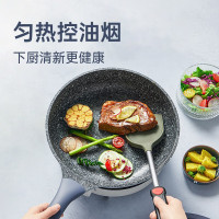 炊大皇(COOKER KING)煎锅(不粘锅 锁鲜微压煎锅(不粘锅)KA71545