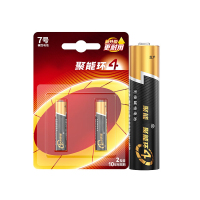 7号电池2粒 七号碱性 聚能环4代 *10个 适用遥控器/体脂秤/血压计/计算器/无线鼠标/耳温枪/血糖仪等