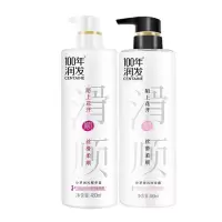 480ML 100年润发冷萃国风洗发露(陌上花开)+480ML 100年润发冷萃国风精华素 (陌上花开)