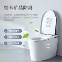 东鹏泡沫盾防溅智能马桶升级款(305坑距)
