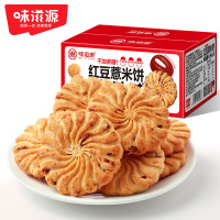 味滋源代餐饼干粗粮红豆薏米猴头菇燕麦饼干饱腹食品食物整箱零食 月销 100+