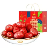 好想你810g一级每日去核红枣 盒装 发货