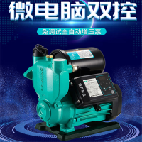 GF 全自动增压泵家用免调试 太阳能自来水管道泵 250W免调试增压泵