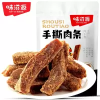 味滋源手撕肉条100g袋装五香味肉条肉干休闲零食解馋办公室休闲小吃