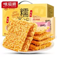 味滋源锅巴网红零食小吃糯米锅巴整箱混合味1000g