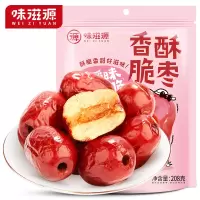 味滋源香酥脆枣208g去核酥脆空心红枣干香酥灰枣干网红休闲零食品