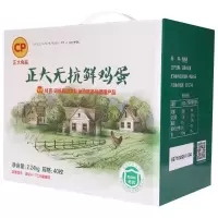 正大无抗鲜鸡蛋40枚(礼盒装)
