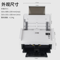 科密 GS2600 高速扫描仪 A4双面高清彩色自动连续 办公文档合同馈纸式