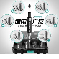 十字冲击批头套装 46 件套 魔盒+90°拐角器+万向轴