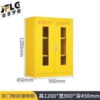 金菲罗格装备柜消防器材防护用品柜 900x450x1200黄