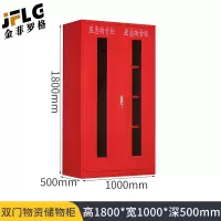 金菲罗格装备柜消防器材防护用品柜 1000x500x1800黄