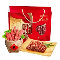 皇上皇 俩好腊味礼盒 广式香肠独立真空包装 800g