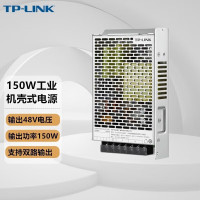 TP-LINK 工业级以太网交换机百兆千兆企业 监控网络分线器 集线器 TL-P150-48工业级电源