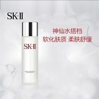 SK-II清莹露230ml爽肤水sk2补水保湿改善肌肤修护护肤品