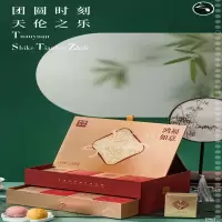 天伦之乐中秋礼盒月饼送礼蛋黄莲蓉红豆沙黑松露巧克力月饼韵味中秋1360g 鸿福如意