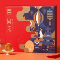 天伦之乐月饼礼盒广式莲蓉蛋黄酥心多口味中秋送礼 天伦之乐同乐礼盒8饼7味590g