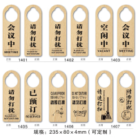 CCKO会议提示牌木质 23.5*8cm 双面