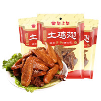 皇上皇 卤味土鸡翅 微辣卤味肉干肉脯熟 100g*3袋 包装随机