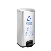 综城优品 脚踩垃圾桶 30L 不锈钢 银色(计价单位:个)