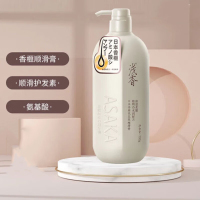 浅香香榧氨基酸顺滑膏修护干枯改善毛躁柔顺护发精华素护发精华乳700g