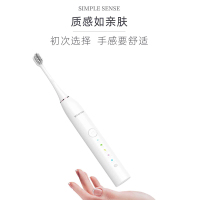 罗曼(ROAMAN) 电动牙刷成人情侣声波电动牙刷男士女士D30