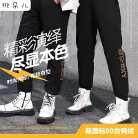 挑朵儿 黑金羽绒裤冬季防风防污防水速暖锁温