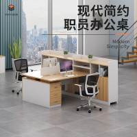 域赢屏风办公桌职员办公桌员工位电脑桌工作卡座T字型2人位不含椅