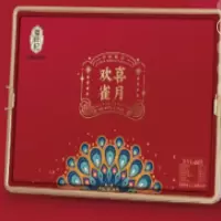 潘祥记欢喜雀跃月饼礼盒(香芋芝士榴莲酥、椰蓉蛋黄酥、玫瑰花月饼、云腿月饼)