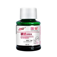 洗得宝碘伏消毒液(涂抹)58ml