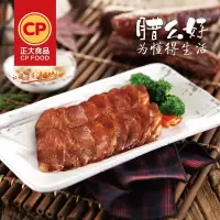 正大腊肠(咸香味)400g/袋