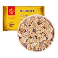 正大糯米猪肉烧卖25g*24/袋*2袋速冻早餐半成品早餐点心速食
